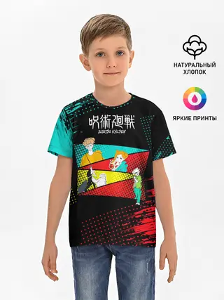 Детская базовая футболка / Магическая битва персонажи
