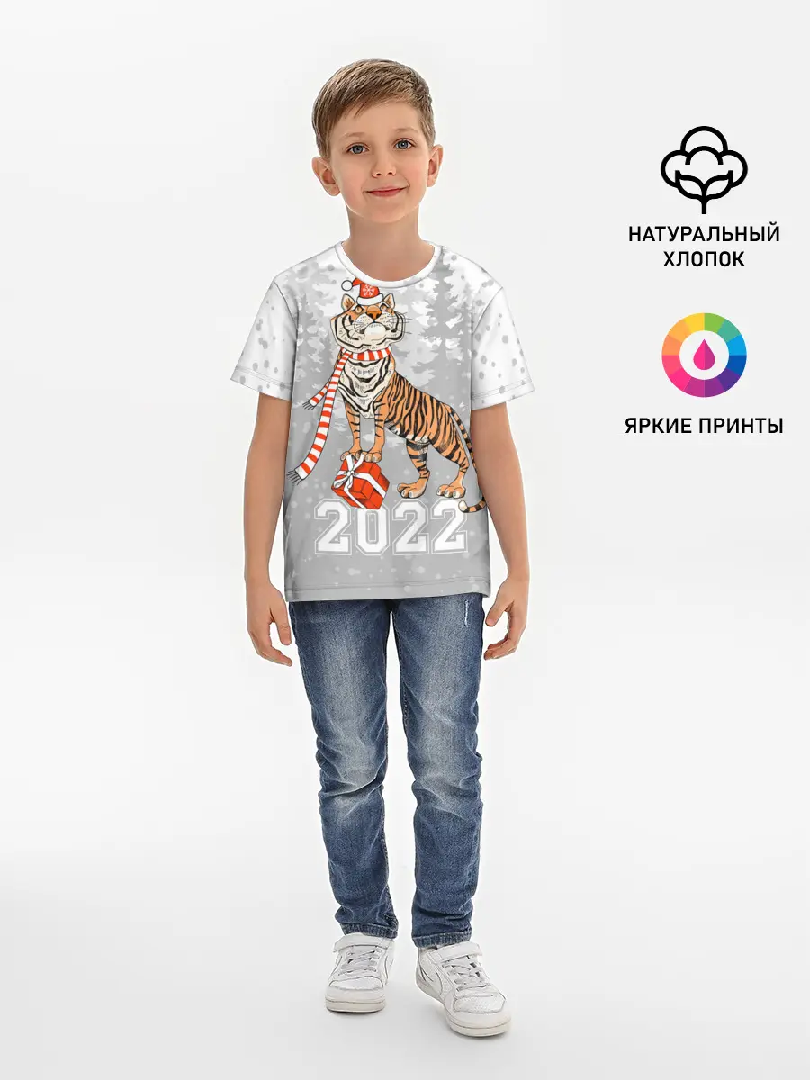 Детская базовая футболка / Тигр с подарками