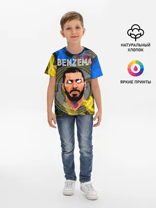 Детская базовая футболка / KARIM BENZEMA / КАРИМ БЕНЗЕМА