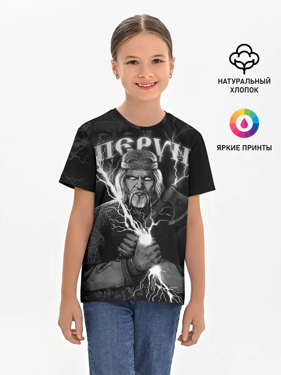Детская базовая футболка / Перун. Славянский бог