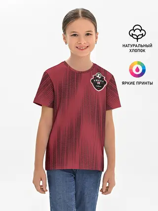 Детская базовая футболка / Амкал домашняя