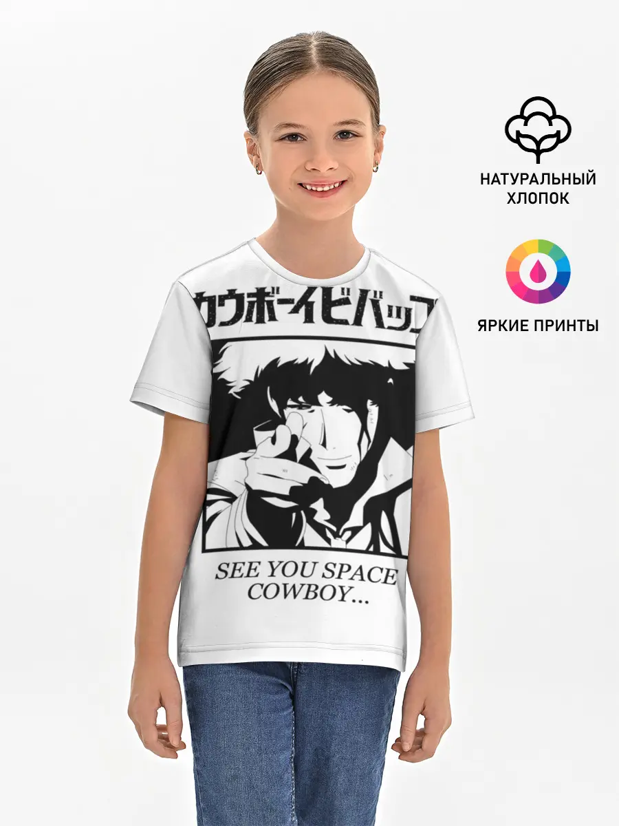 Детская базовая футболка / Ковбой Бибоп
