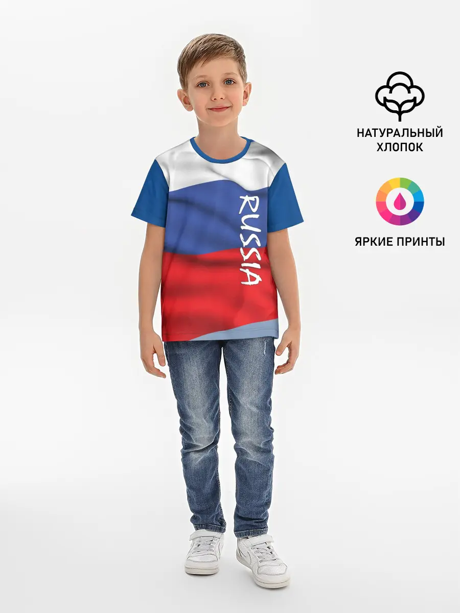 Детская базовая футболка / ФЛАГ РОССИИ.