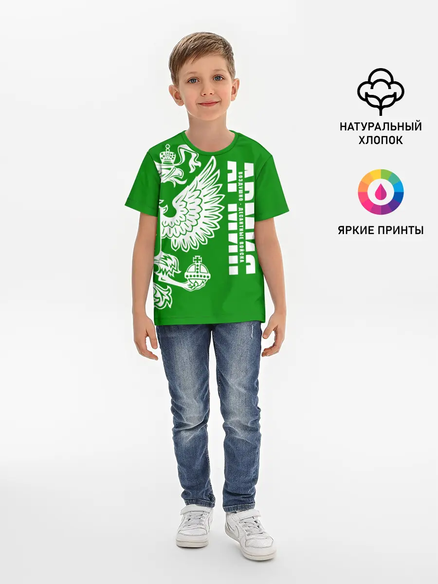 Детская базовая футболка / Армия ВДВ