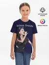 Детская базовая футболка / Ariana Grande