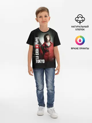 Детская базовая футболка / Бумажный дом Токио