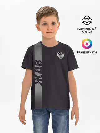 Детская базовая футболка / ЖДВ , железнодорожные войска