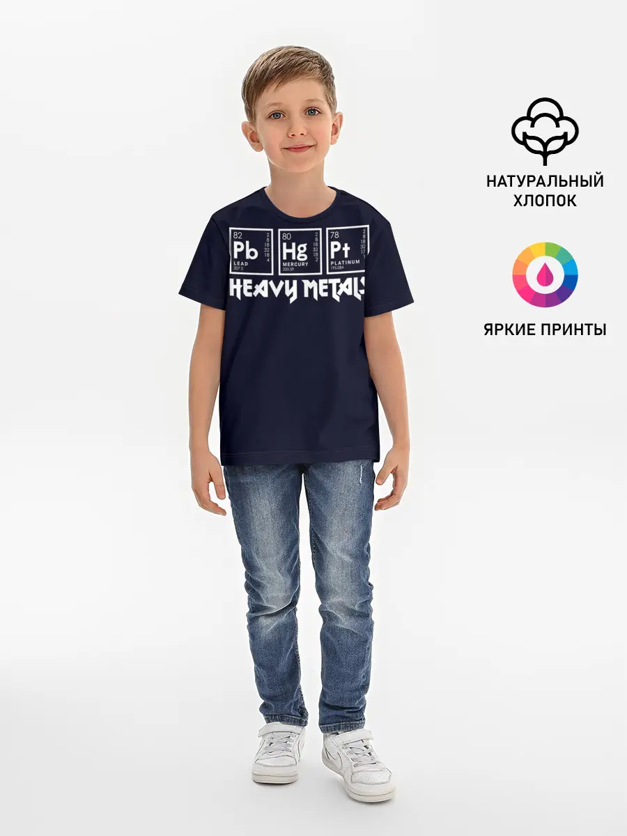 Детская базовая футболка / Heavy Metals