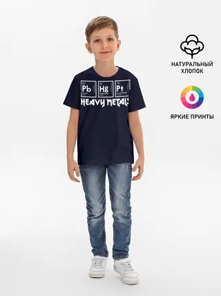Детская базовая футболка / Heavy Metals