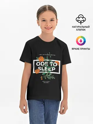 Детская базовая футболка / TOP. Ode to Sleep