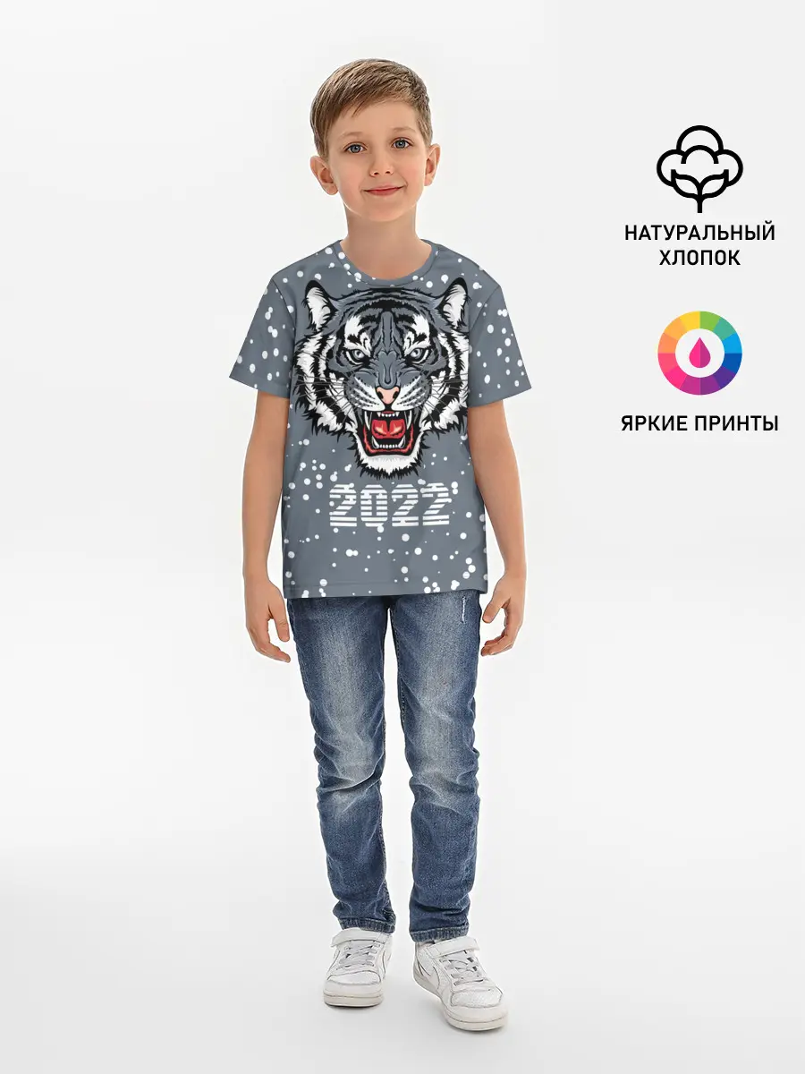 Детская базовая футболка / Водяной тигр 2022