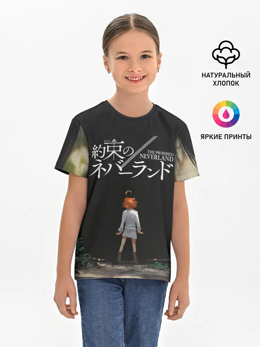 Детская базовая футболка / Emma | The Promised Neverland