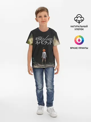 Детская базовая футболка / Emma | The Promised Neverland