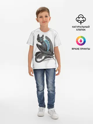 Детская базовая футболка / Как приручить дракона