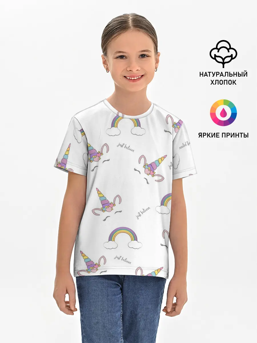 Детская базовая футболка / Just belive