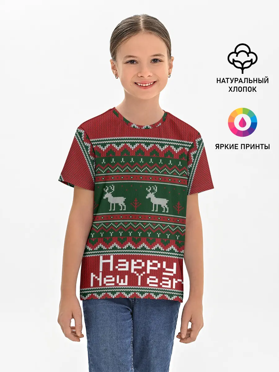 Детская базовая футболка / Свитер