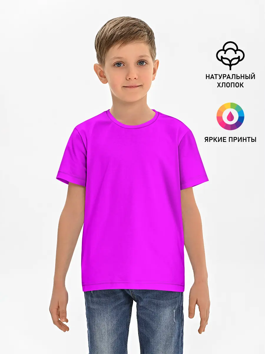 Детская базовая футболка / Маджента