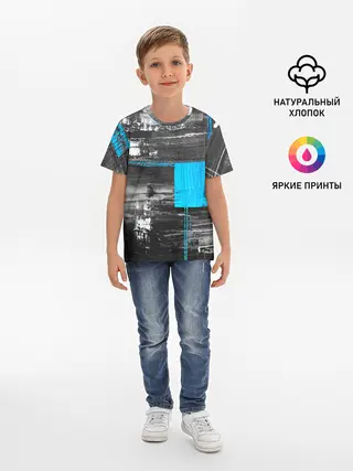 Детская базовая футболка / Абстракция