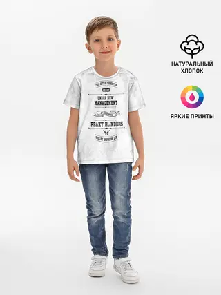 Детская базовая футболка / Острые козырьки