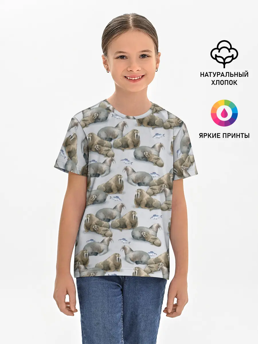 Детская базовая футболка / Моржи