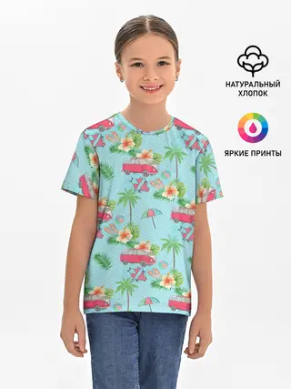 Детская базовая футболка / Путешествие хиппи