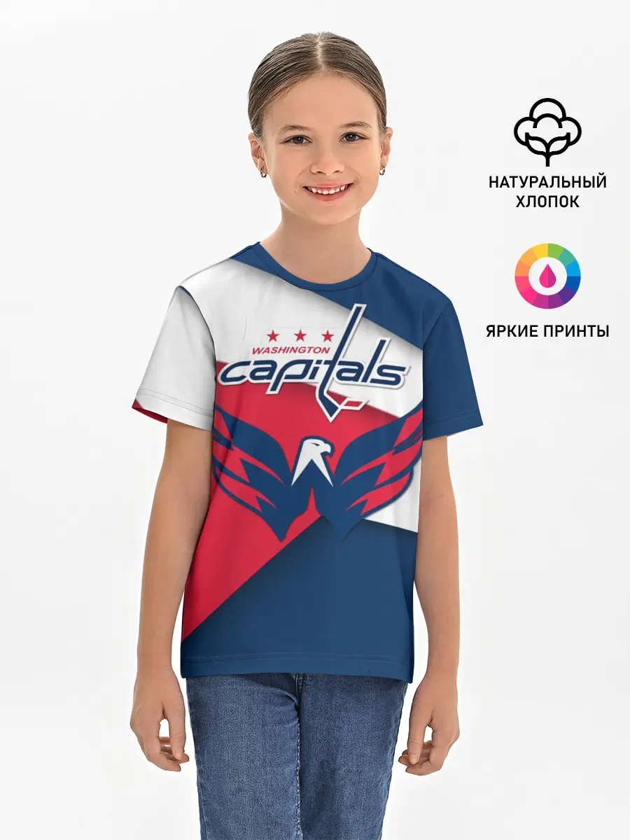 Детская базовая футболка / Кэпиталз