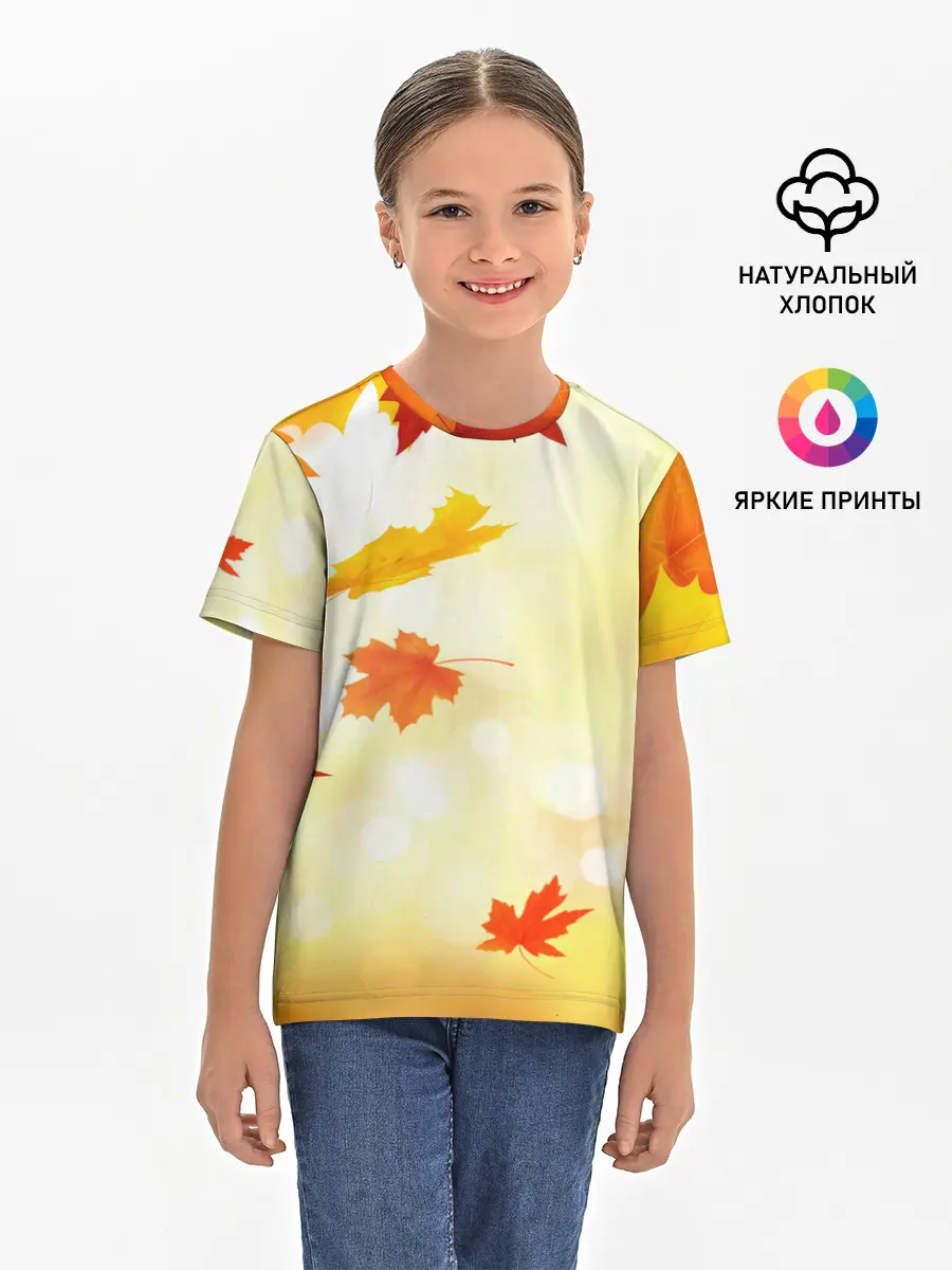 Детская базовая футболка / ПАДАЮЩИЙ КЛЕН | ОСЕННЯЯ
