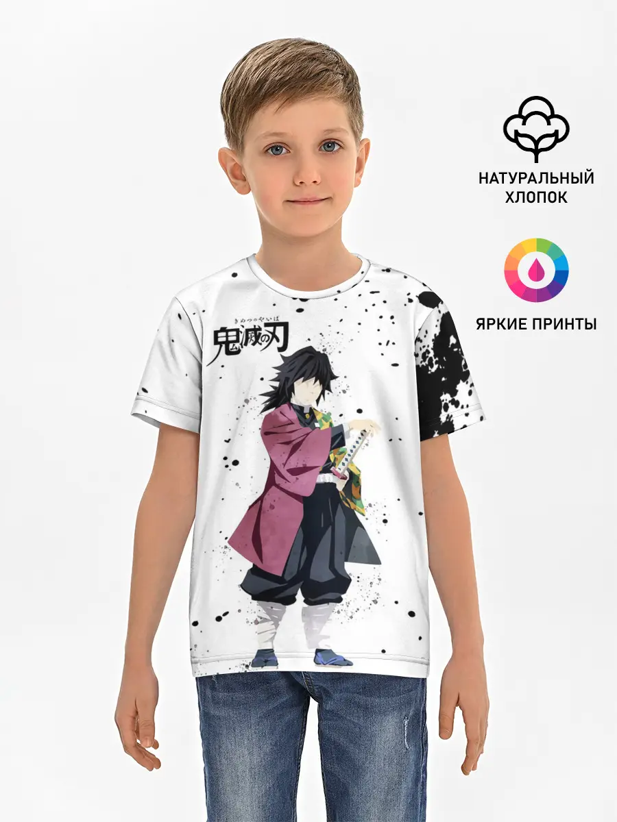 Детская базовая футболка / Гию Томиока Kimetsu no Yaiba