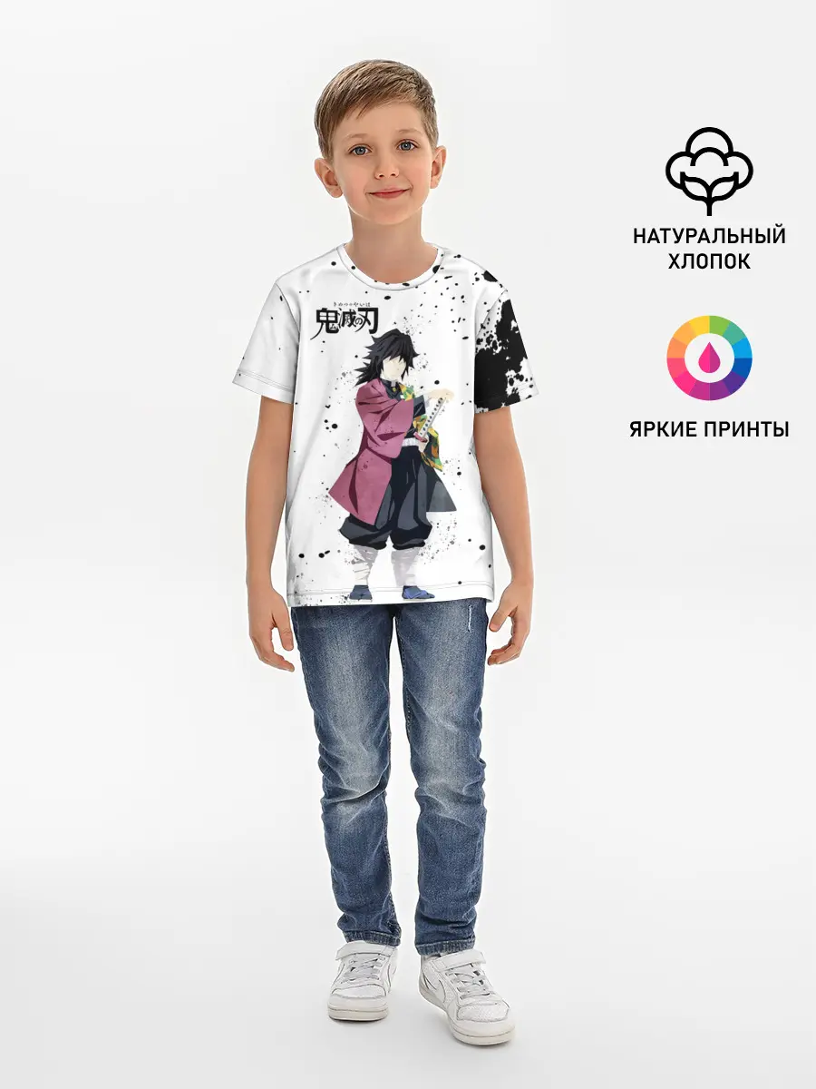 Детская базовая футболка / Гию Томиока Kimetsu no Yaiba
