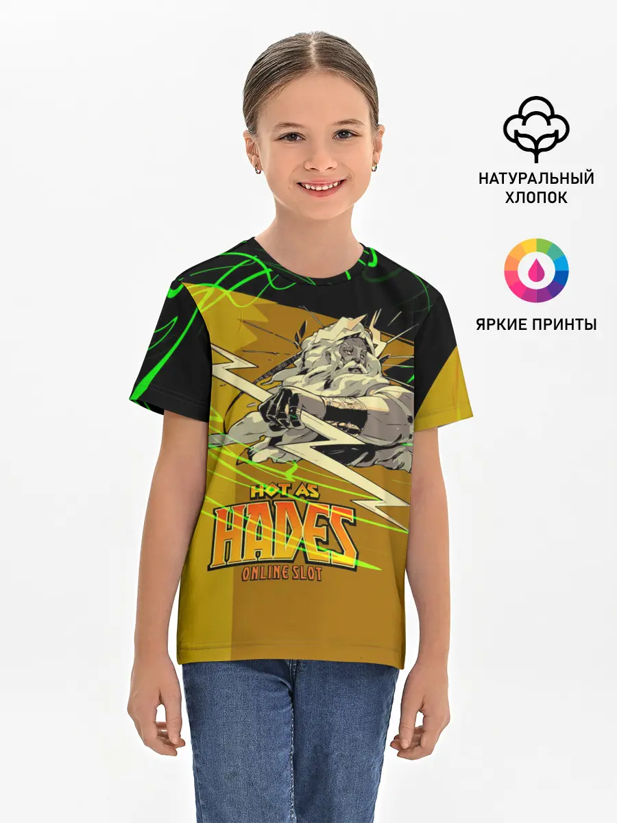 Детская базовая футболка / Hades