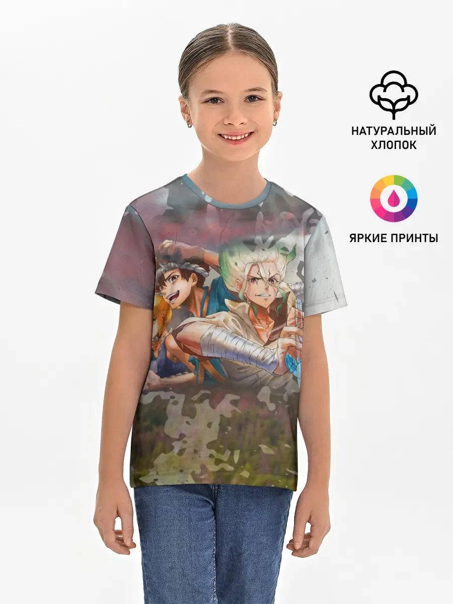 Детская базовая футболка / Доктор Стоун