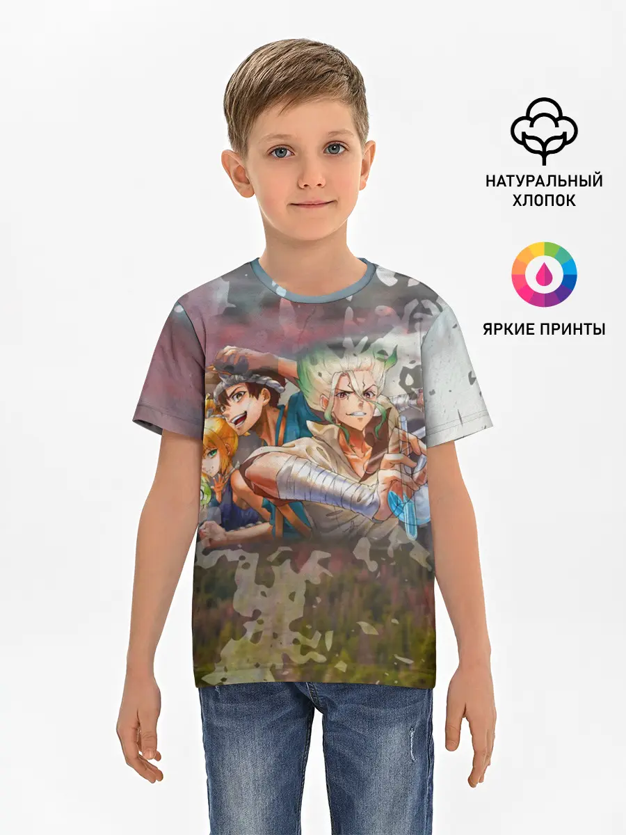 Детская базовая футболка / Доктор Стоун