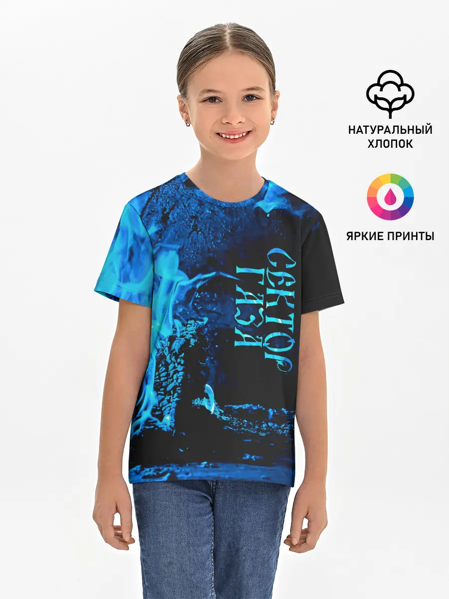 Детская базовая футболка / Сектор Газа