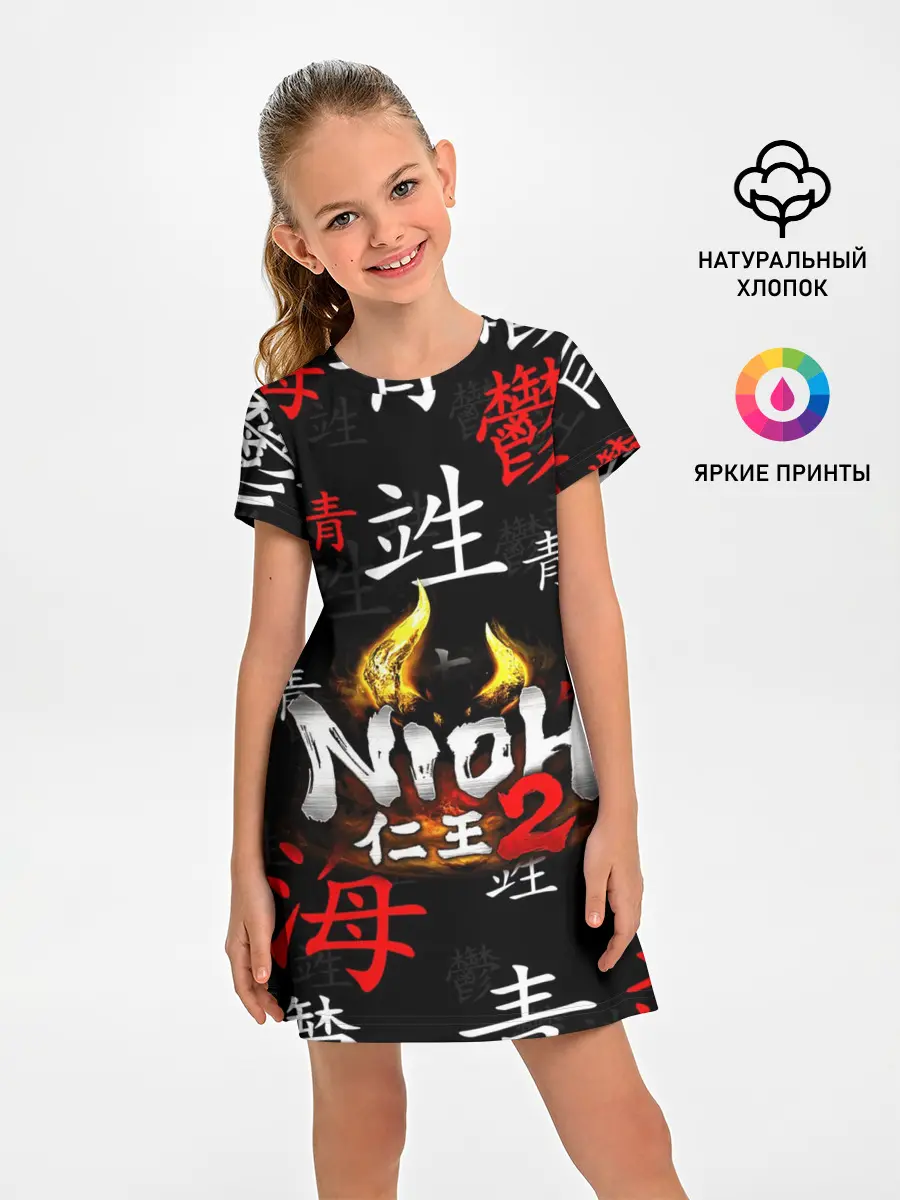 Детское платье / NIOH 2
