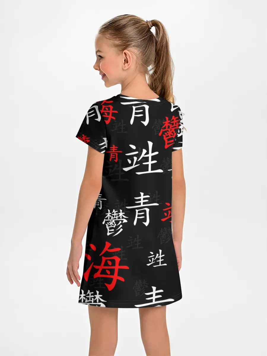 Детское платье / NIOH 2