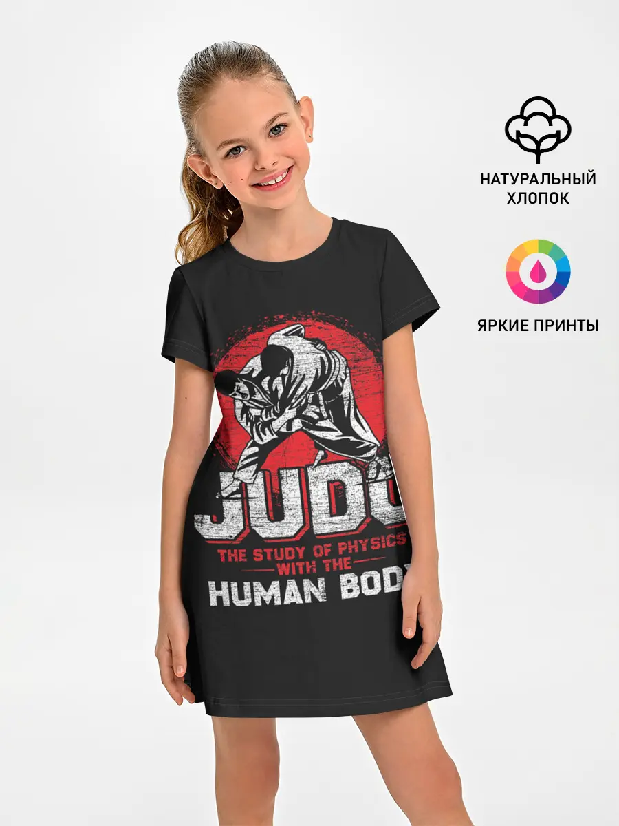 Детское платье / Judo
