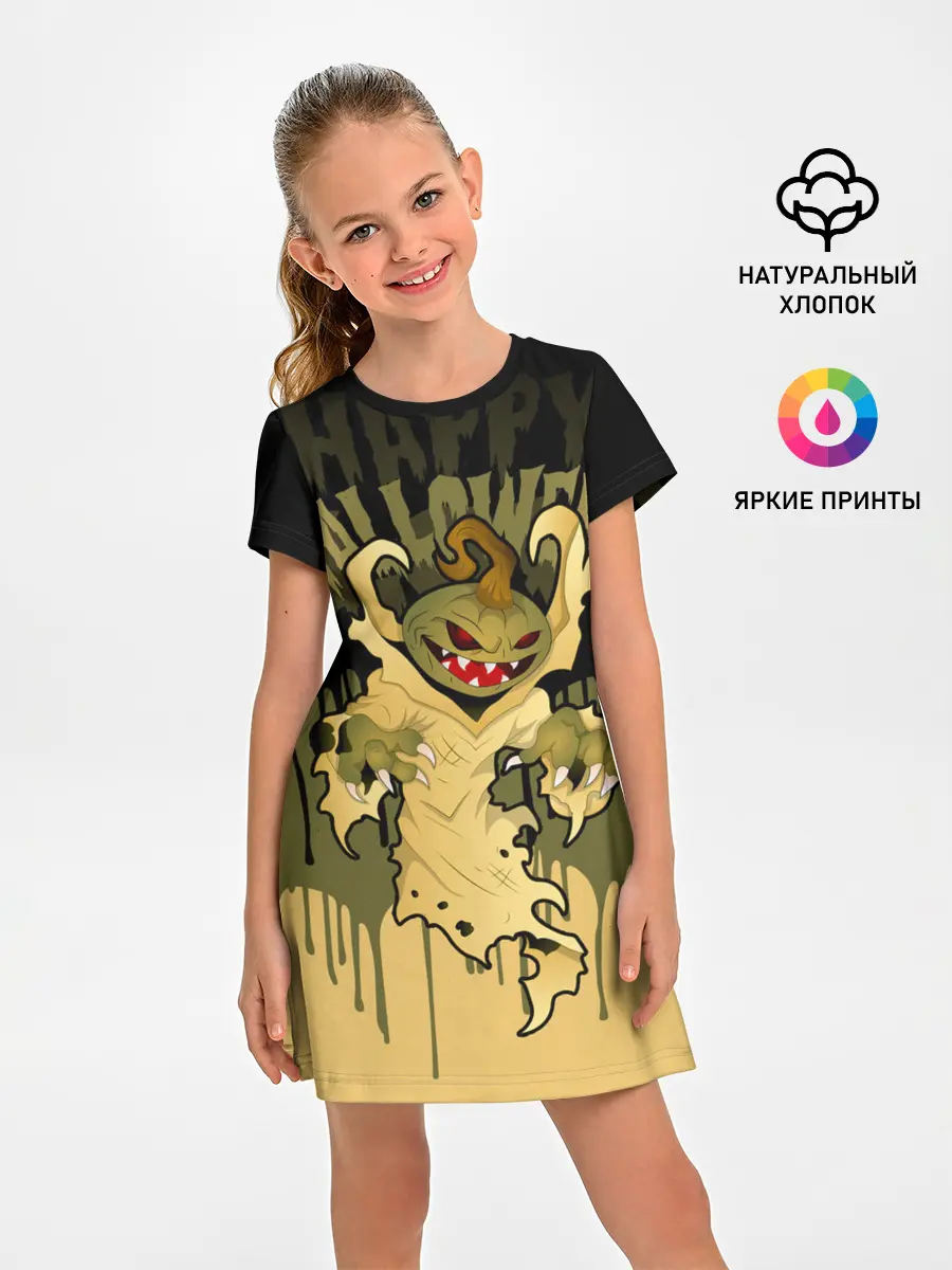 Детское платье / Тыква в ночь мертвецов