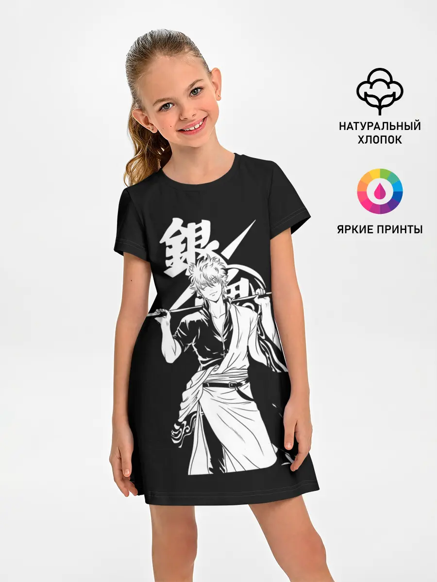 Детское платье / Гинтоки Саката держит меч Гинтама