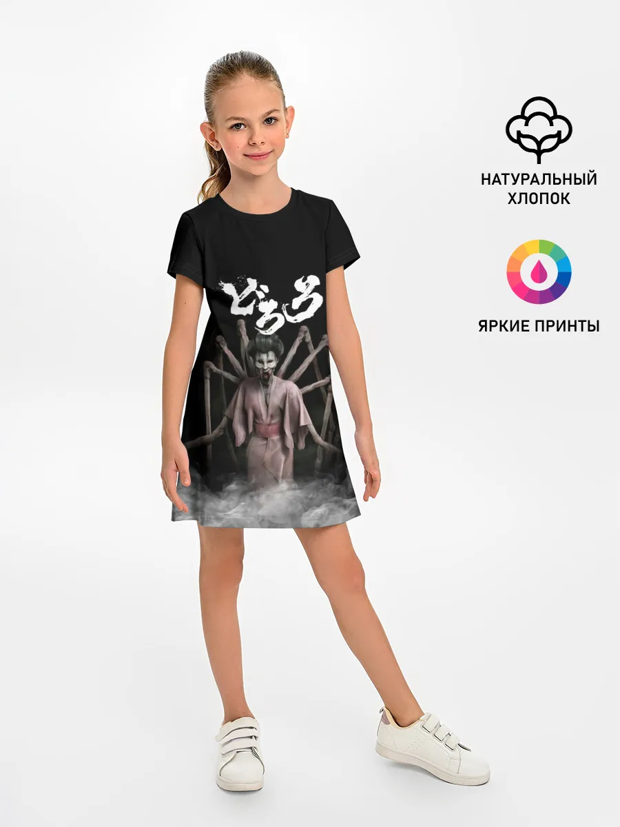 Детское платье / Dororo | Jorogumo