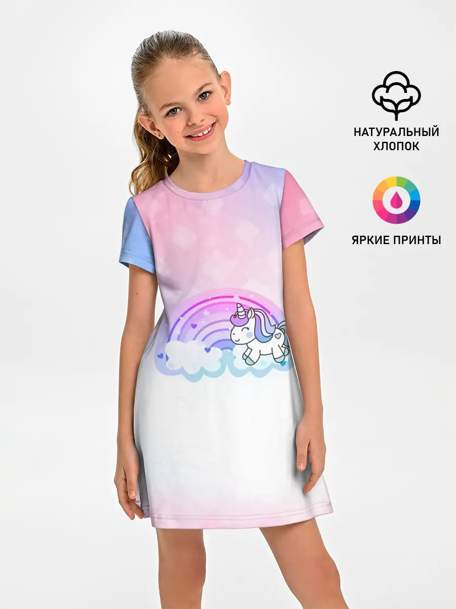 Детское платье / Единорог