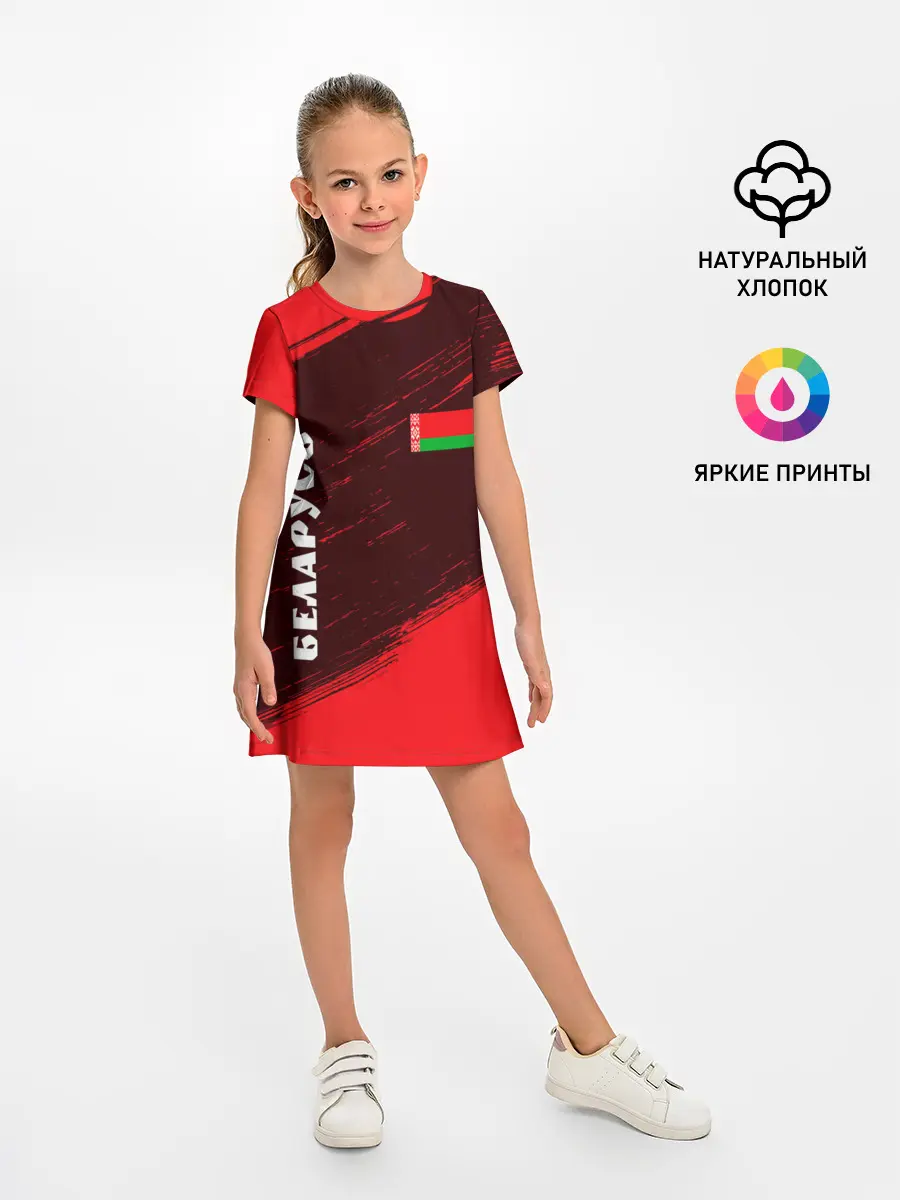 Детское платье / БЕЛАРУСЬ
