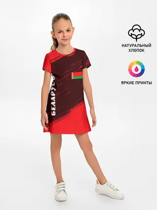 Детское платье / БЕЛАРУСЬ