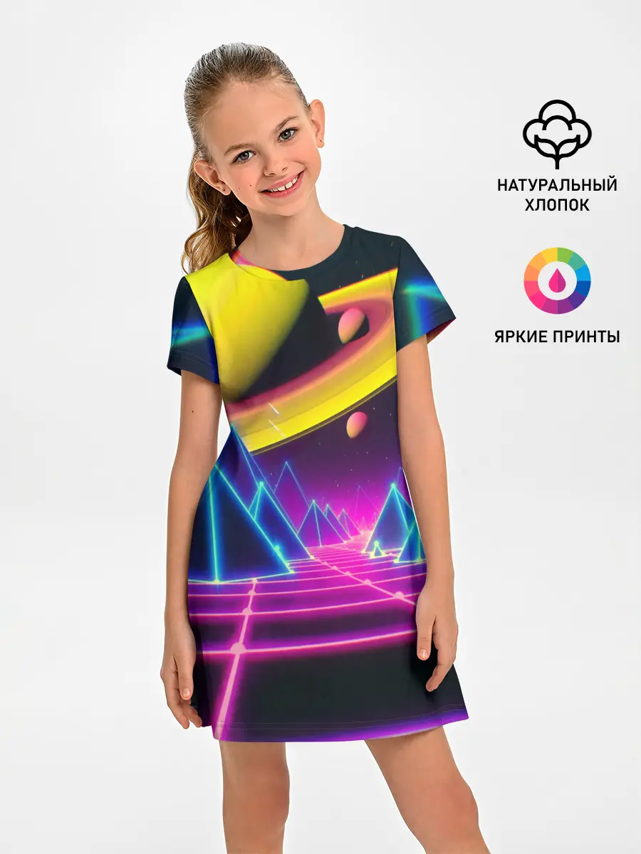 Детское платье / САТУРН