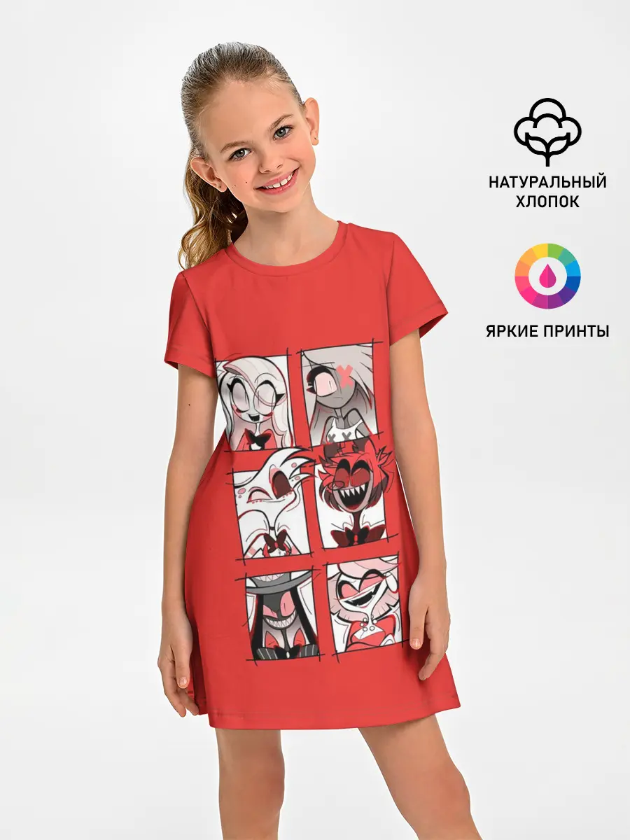 Детское платье / Hazbin Hotel
