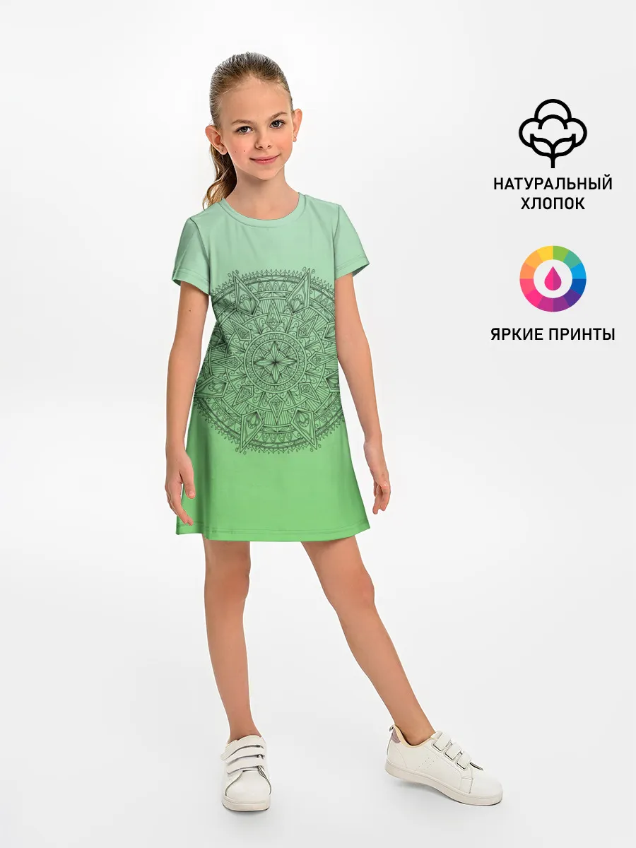 Детское платье / Peacefull green