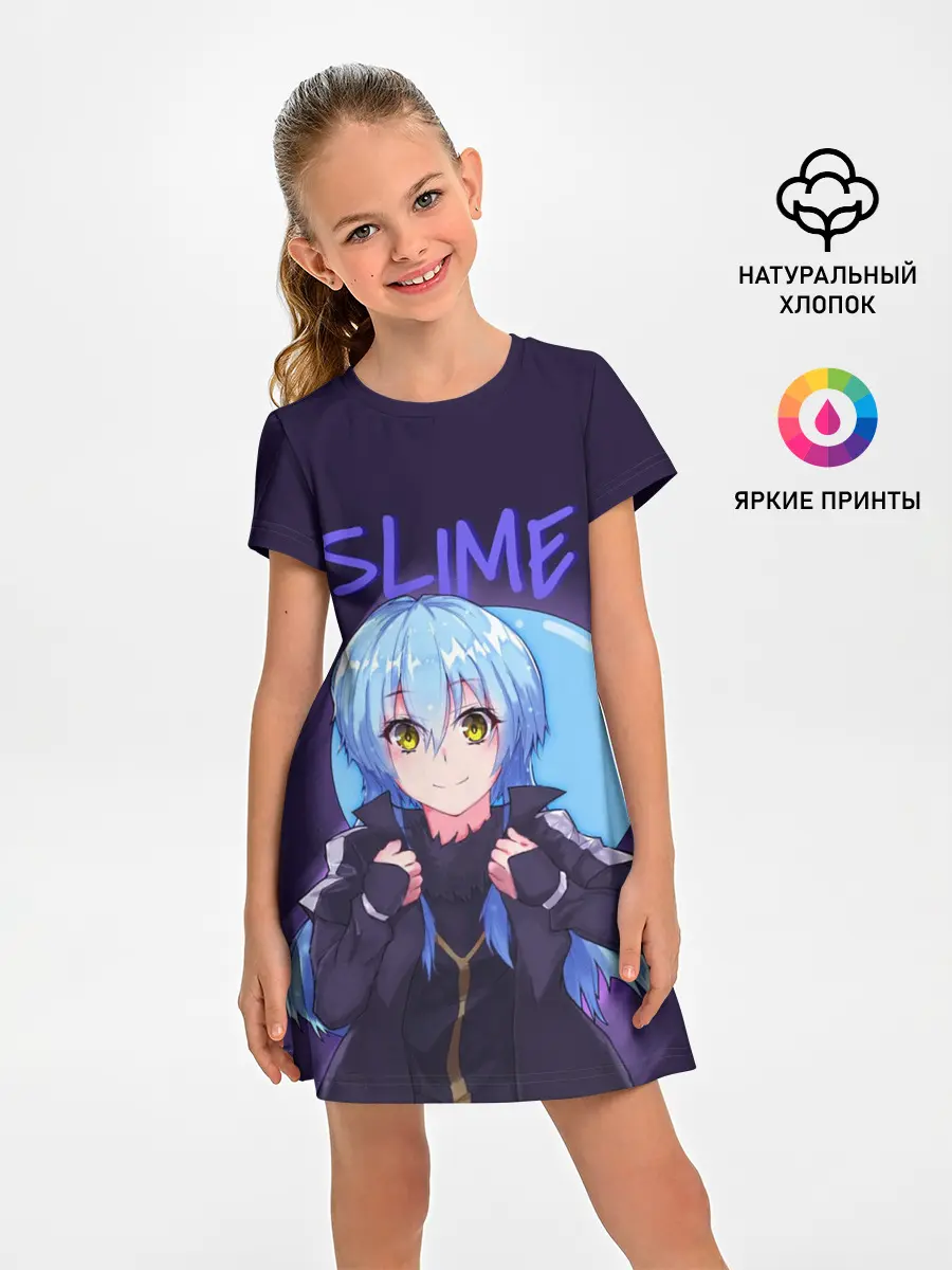 Детское платье / Slime