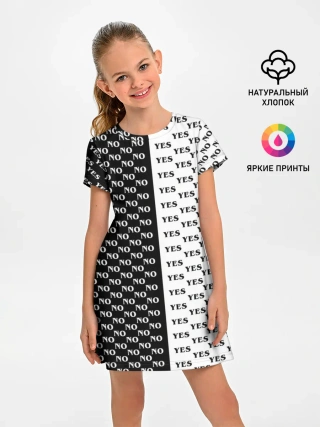 Детское платье / YES | NO