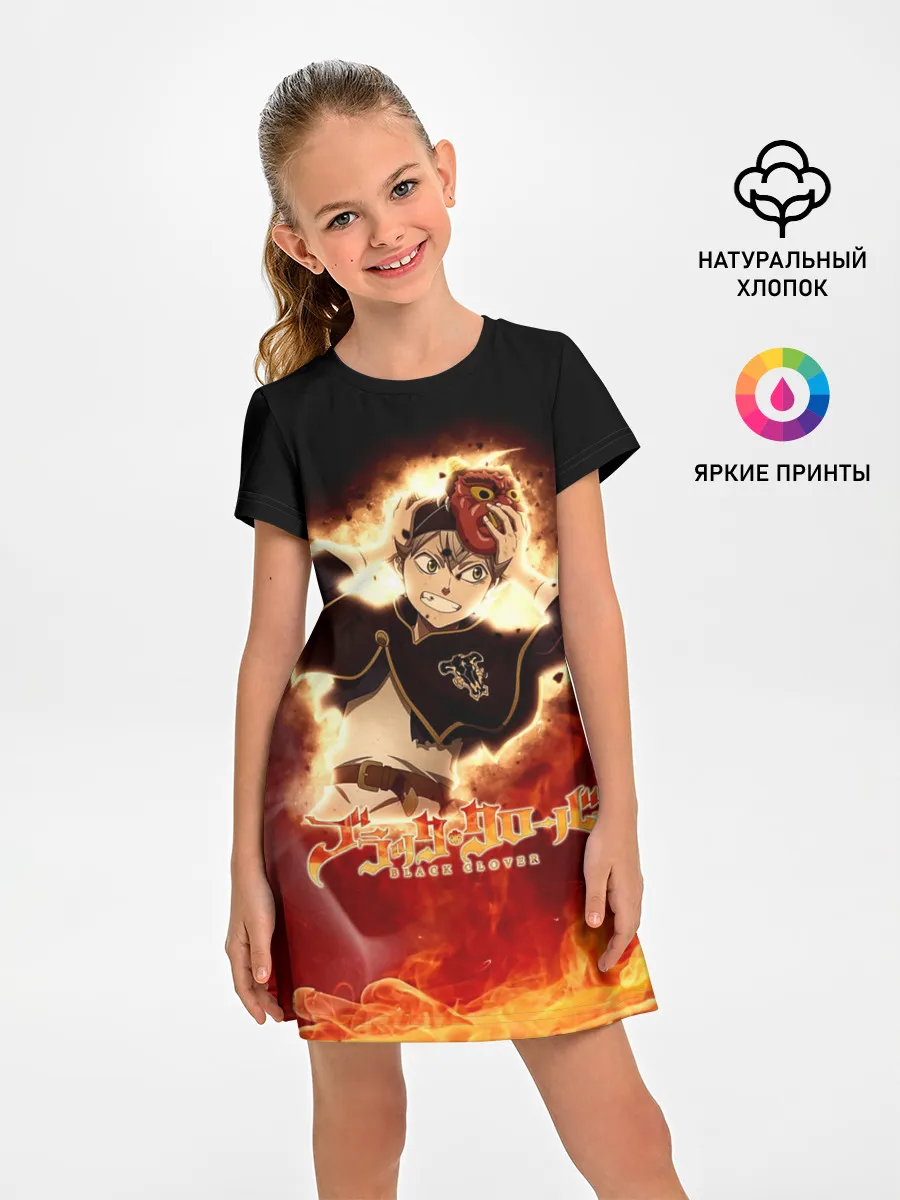 Детское платье / Аста в маске огонь и пламя