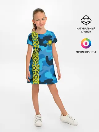 Детское платье / Qazaqstan