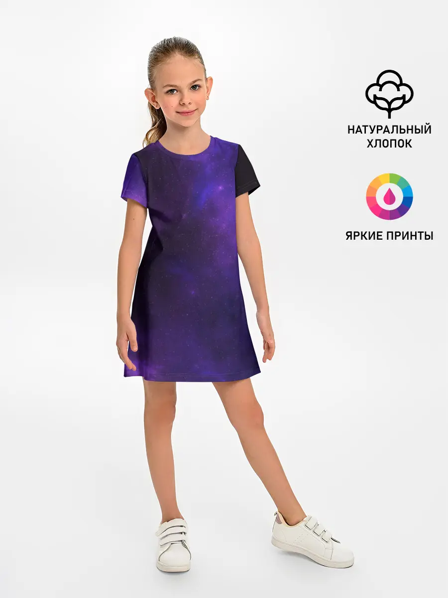 Детское платье / Фиолетовая звезда